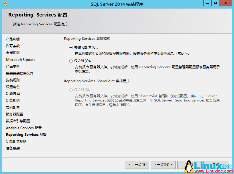 SQL Server 2014 数据库集群搭建与配置指南