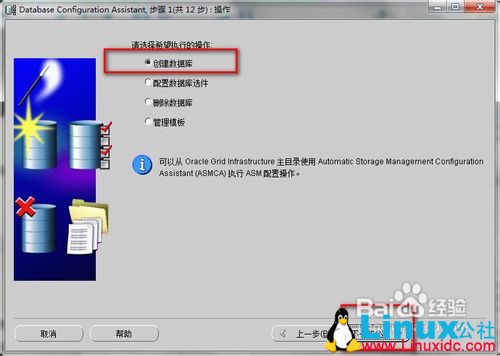 RedHat Enterprise Linux 6.7 x64 环境下使用 RHCS 部署 Oracle 11g R2 双机 HA