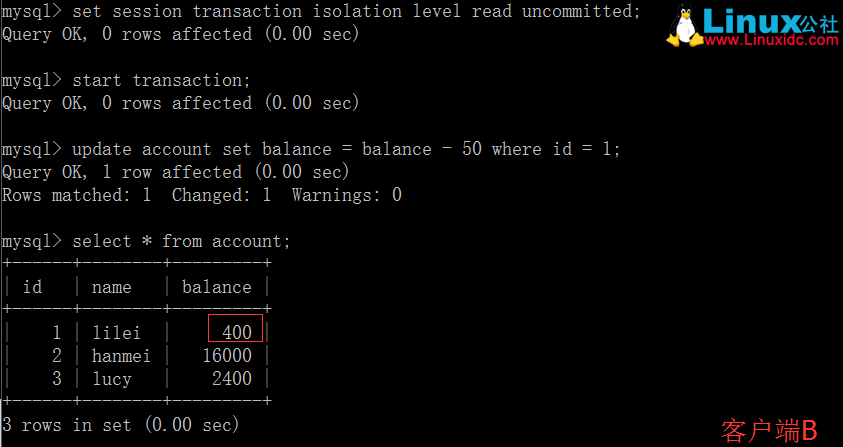 MySQL 的四种事务隔离级别