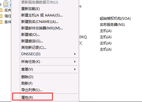 手把手教你搭建 SQL Server AlwaysOn 图文详解