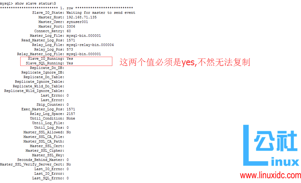 Ubuntu 下 MySQL 主从复制笔记 Ubuntu 下 MySQL 主从复制笔记