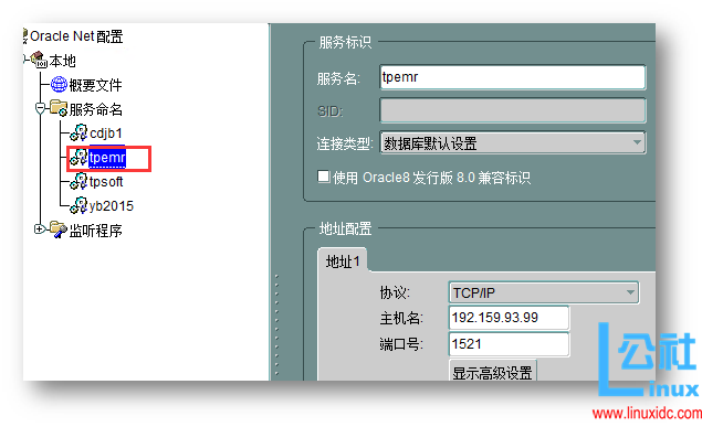 通过 MSSQL 连接服务器连接至 Oracle 数据库