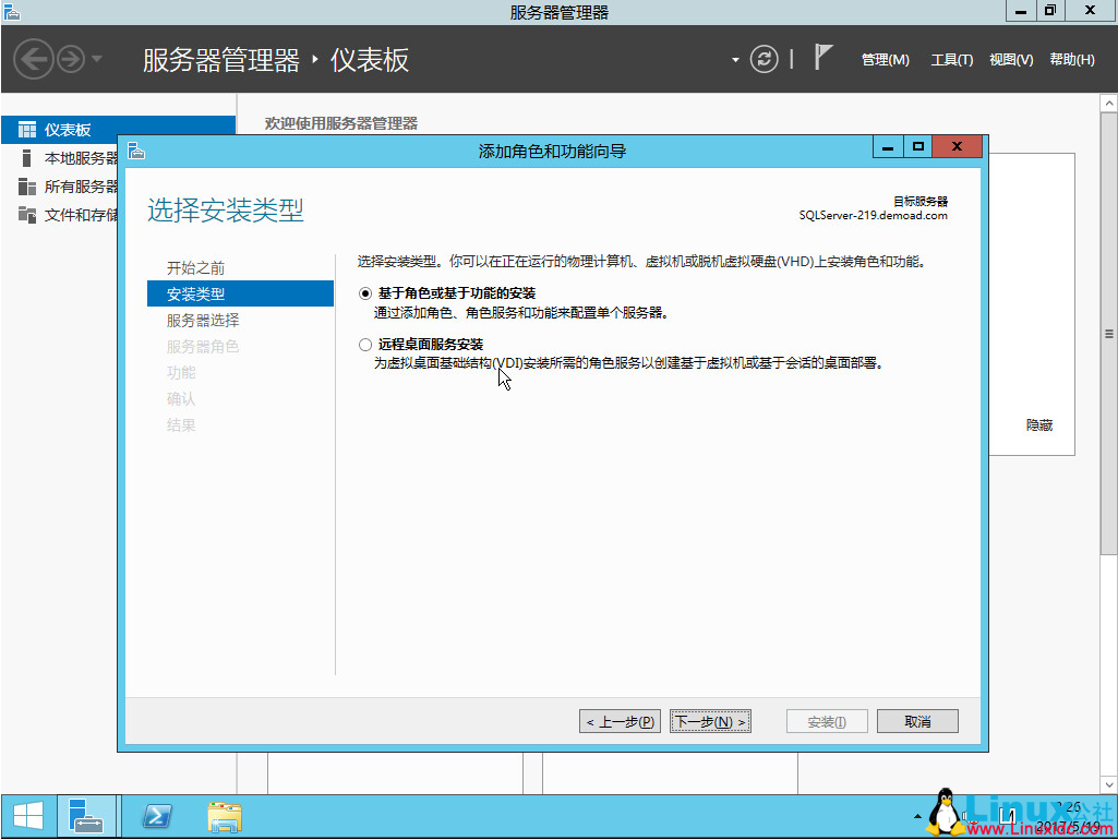 SQL Server 2014 数据库集群搭建与配置指南