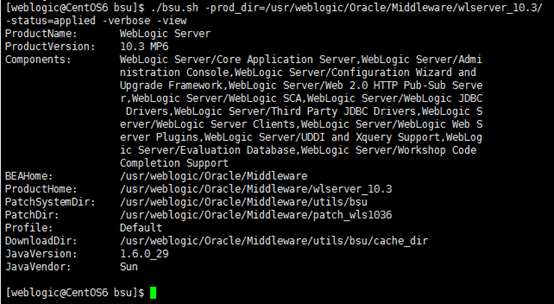 Weblogic10.3.6 EJUW 补丁升级操作步骤 Weblogic10.3.6 EJUW 补丁升级操作步骤