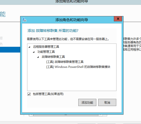 手把手教你搭建 SQL Server AlwaysOn 图文详解