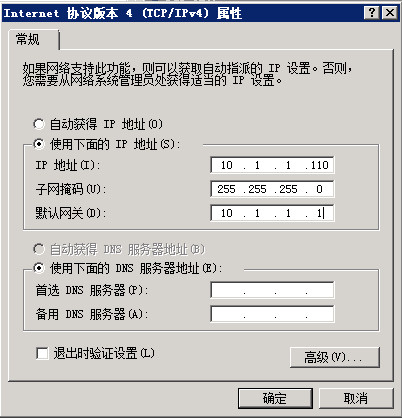 Windows Server 2008 R2 下安装 Oracle RAC 数据库详解 Windows Server 2008 R2 下安装 Oracle RAC 数据库详解