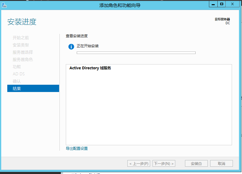 手把手教你搭建 SQL Server AlwaysOn 图文详解