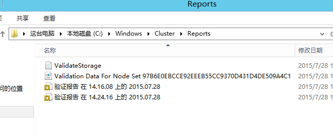 手把手教你搭建 SQL Server AlwaysOn 图文详解