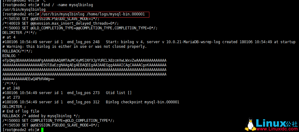 MySQL binlog 日志存放位置的修改
