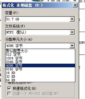 手把手教你搭建 SQL Server AlwaysOn 图文详解