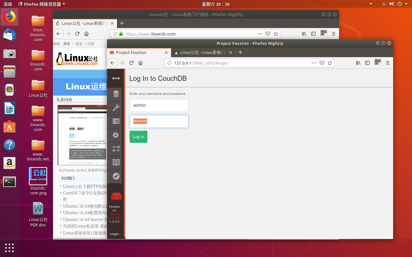 如何在 Linux 中安装 Apache CouchDB 2.3.0