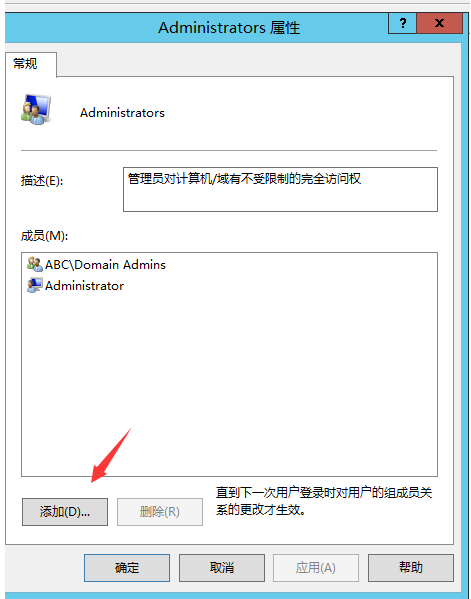手把手教你搭建 SQL Server AlwaysOn 图文详解