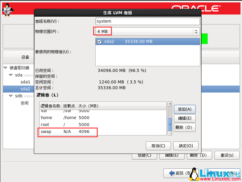 Oracle Linux 6.9 安装和 Oracle 11.2.0.4.0 安装及 psu 补丁升级