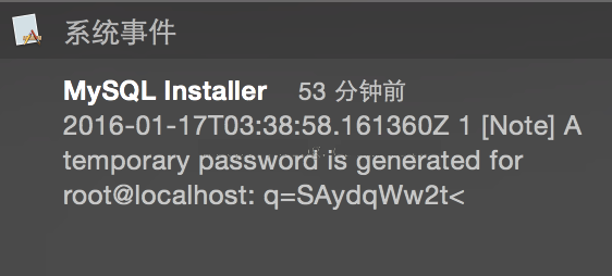 在 Mac OS X 上安装 MySQL 5.7.10