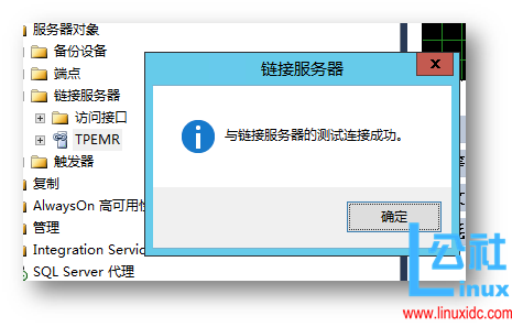 通过 MSSQL 连接服务器连接至 Oracle 数据库