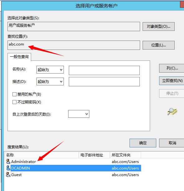 手把手教你搭建 SQL Server AlwaysOn 图文详解