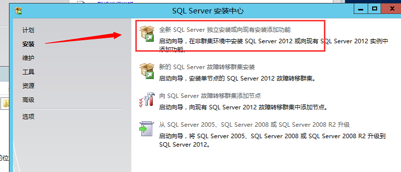 手把手教你搭建 SQL Server AlwaysOn 图文详解