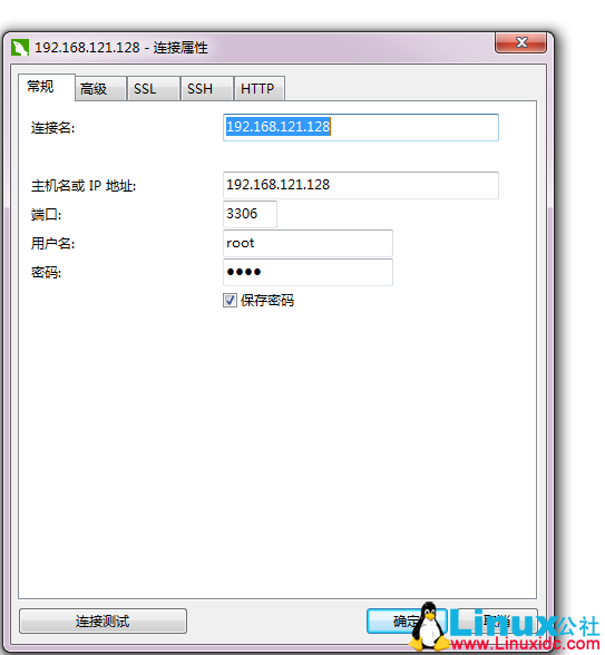 虚拟机 Ubuntu 16.04 安装 MySQL 主机配置访问