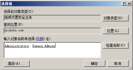 Windows Server 2008 R2 中安装 SQL Server 2012 集群图文详解 Windows Server 2008 R2 中安装 SQL Server 2012 集群图文详解