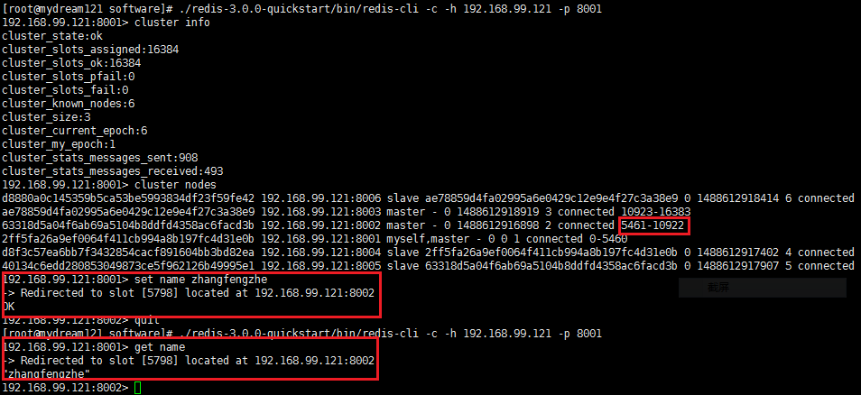 Linux 下 Redis 集群安装部署及使用详解