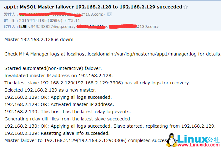 MySQL 高可用之 MHA 的搭建