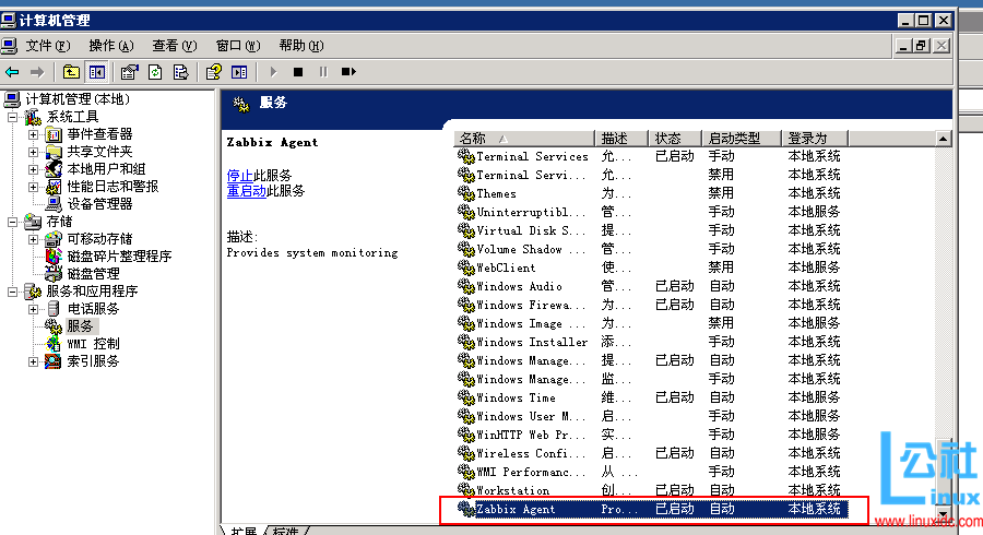 Zabbix 监控 Oracle 数据库