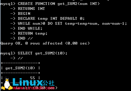 MySQL 中的存储过程和函数