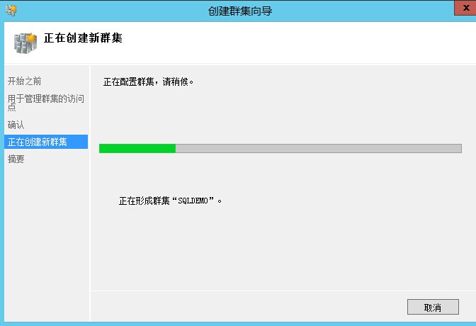 手把手教你搭建 SQL Server AlwaysOn 图文详解