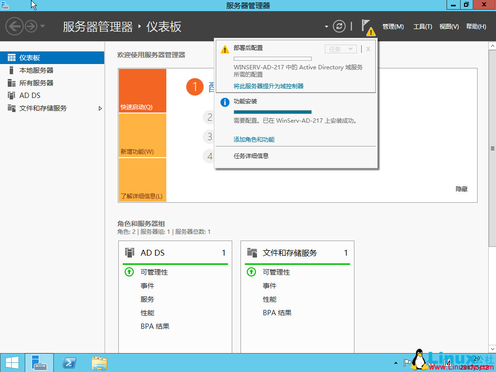 SQL Server 2014 数据库集群搭建与配置指南