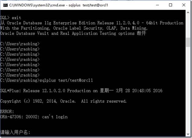 使用技术手段限制 DBA 的危险操作—Oracle Database Vault