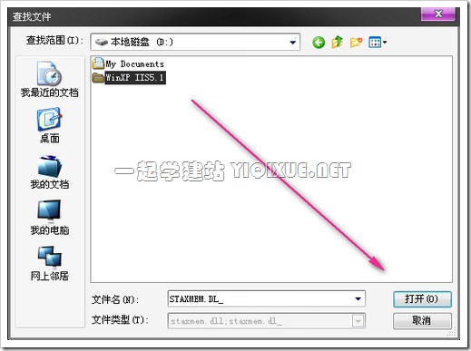 Windows XP 下安装 IIS 搭建 ASP 环境教程 [图文]