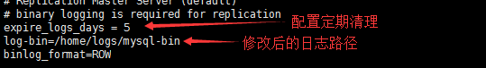 MySQL binlog 日志存放位置的修改