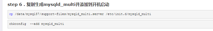 通过 systemctl 管理 mysqld 服务 通过 systemctl 管理 mysqld 服务