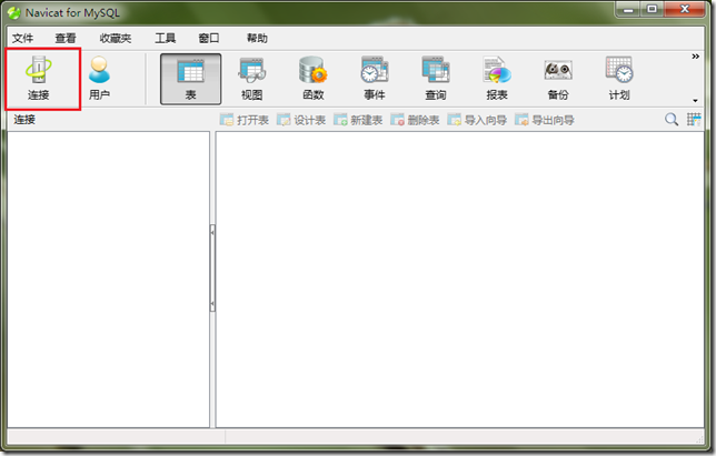 Windows 下 MySQL 数据库安装配置详解 Windows 下 MySQL 数据库安装配置详解