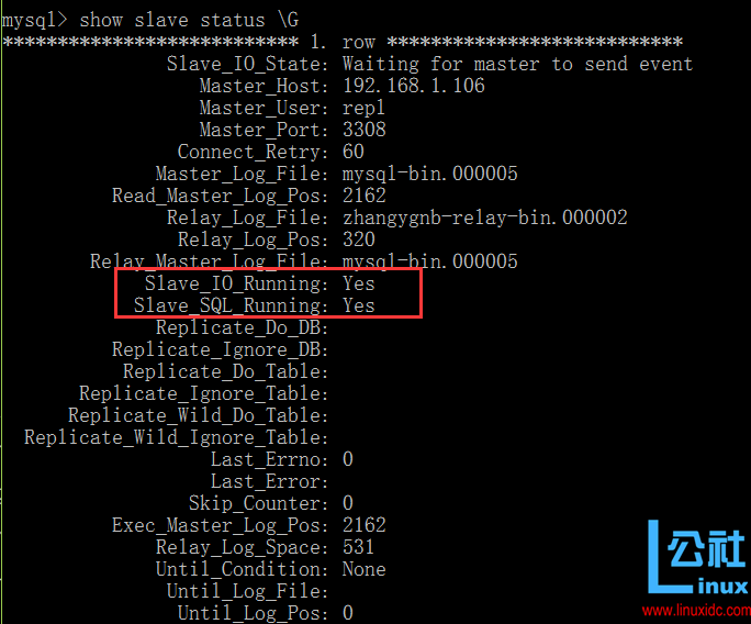 MySQL 基于日志点的复制