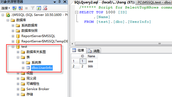 SQL Server 2008 数据库定期自动备份的设置 SQL Server 2008 数据库定期自动备份的设置