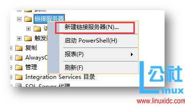 通过 MSSQL 连接服务器连接至 Oracle 数据库