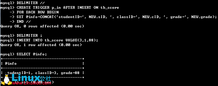 MySQL 触发器详解