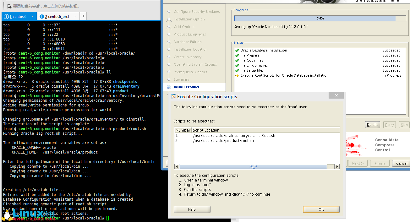 CentOS 7 下 Oracle 11gR2 安装最新详解