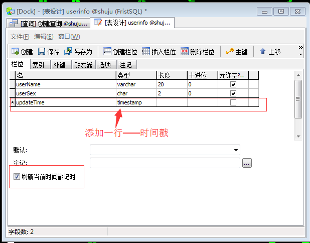 Navicat 相关应用及注意事项 Navicat 相关应用及注意事项
