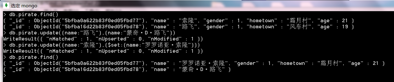 Windows 下 MongoDB 基本操作详解