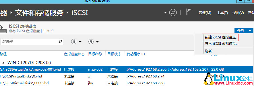 通过 udev 创建 ASM 共享磁盘（RAC）