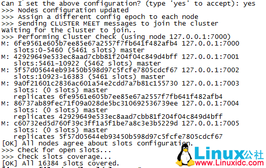SUSE Linux 11 下 Redis 环境搭建