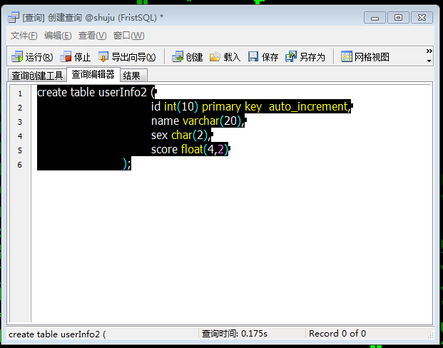 Navicat 相关应用及注意事项 Navicat 相关应用及注意事项