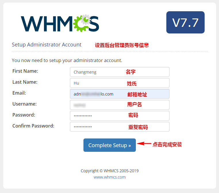 WHMCS 安装图文教程 WHMCS 安装图文教程