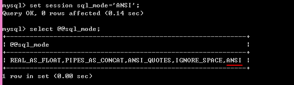 MySQL 学习笔记—SQL 服务器模式汇总