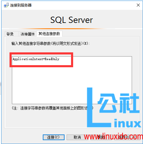 AlwaysOn_2016_无域集群 + 负载均衡搭建与简单测试