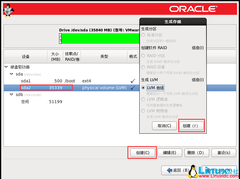 Oracle Linux 6.9 安装和 Oracle 11.2.0.4.0 安装及 psu 补丁升级