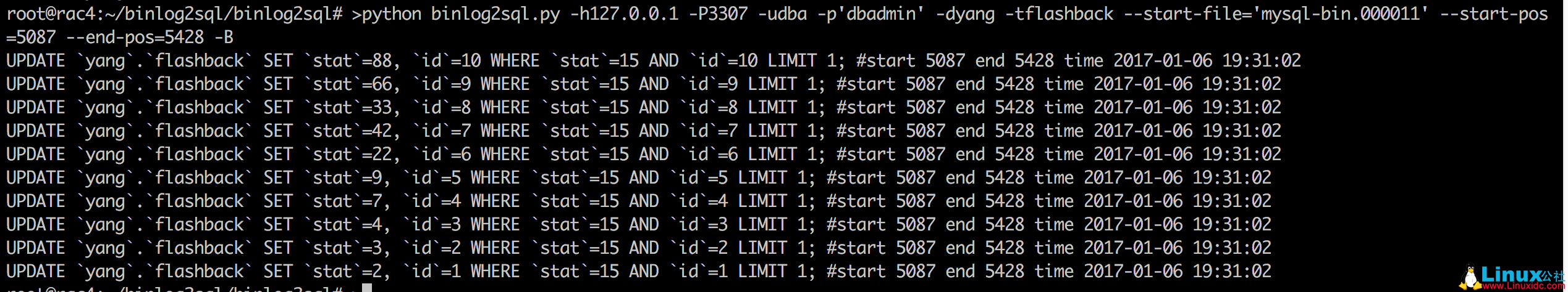 MySQL 恢复误操作的方法 