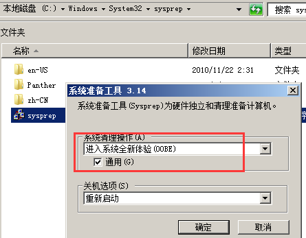 Windows Server 2008 R2 中安装 SQL Server 2012 集群图文详解 Windows Server 2008 R2 中安装 SQL Server 2012 集群图文详解